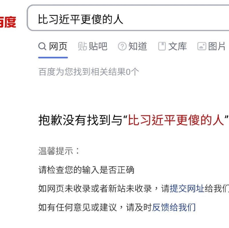 👤 来自: 椎名真