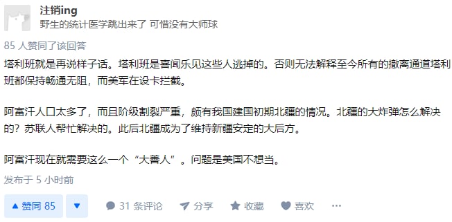 疑似平行宇宙了