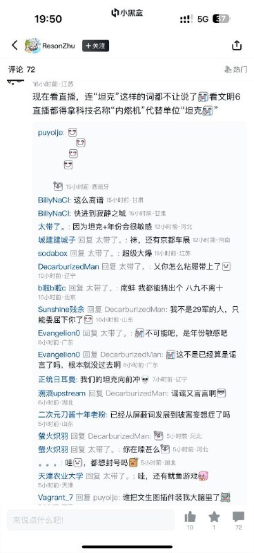 😎 匿名投稿