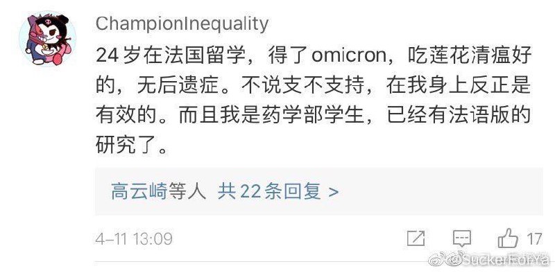 24岁，是学生，同时在法国、日本和湖南读书24岁，是学生，同时在法国、日本和湖南读书