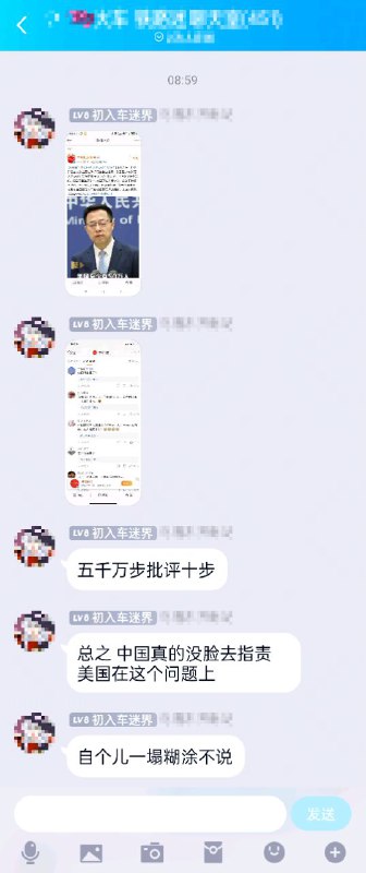 说得好像中国🇨🇳在哪个问题上有资格指责美国🇺🇸似的😂😂😂By