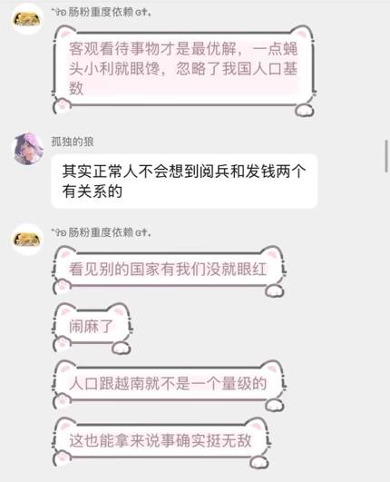逆天陸抖粉紅評價香港澳門還侮辱香港火災的消防員並將我移除群聊（忘記截圖了兩個人已經把我封鎖我拿我另外的一個陸抖號查看的）🕶️ 匿名投稿逆天陸抖粉紅評價香港澳門還侮辱香港火災的消防員並將我移除群聊（忘記截圖了兩個人已經把我封鎖我拿我另外的一個陸抖號查看的）🕶️ 匿名投稿