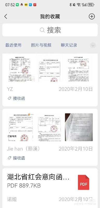 不拍华能行吗不拍华能行吗