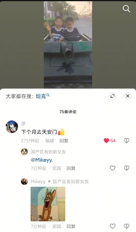 😎 匿名投稿