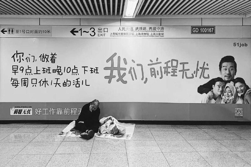 警惕拜登打广告牌！