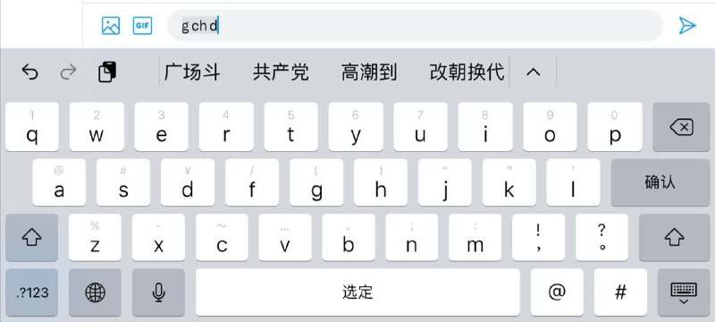 Tim Cook通过iPhone 13🍎发布最新最高指示