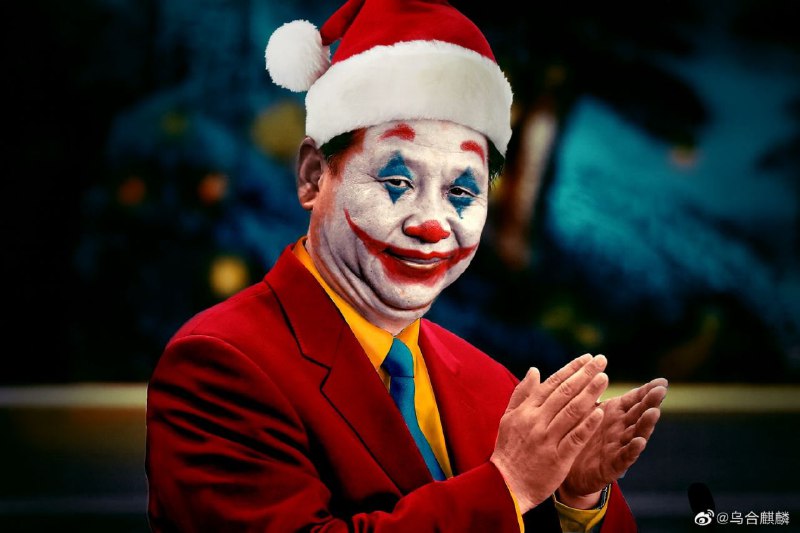 《一尊小丑🤡（圣诞