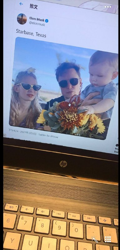 Crimes乳华！揭露反华分子，人人有责！特斯拉CEO现任女友，公然把台湾列为国家，不可饶恕