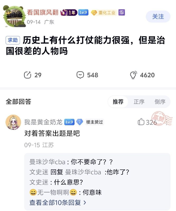 是谁呢😁😎 匿名