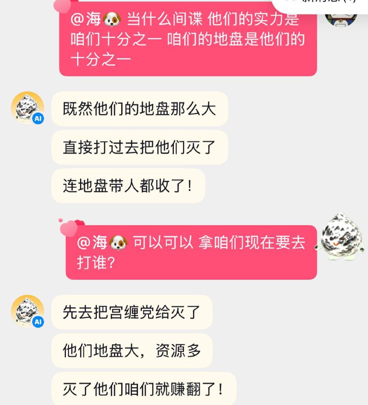 先把宫缠党灭了👤 来自