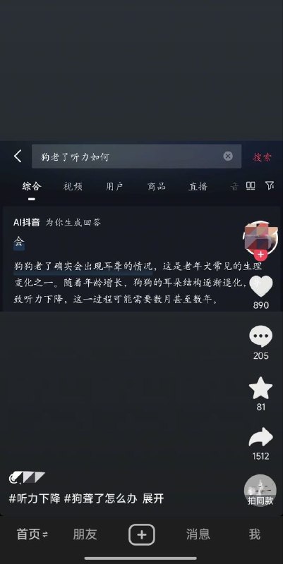 学习墙国🐸 #大冲
