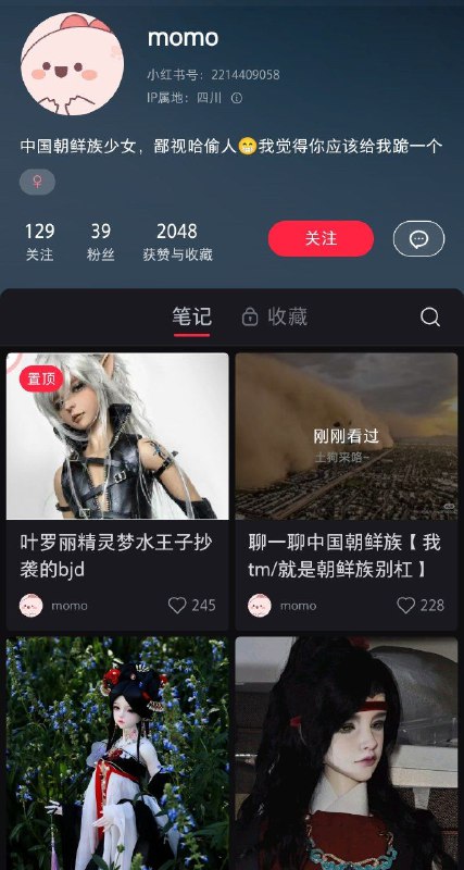 韩皮钟心韩皮钟心