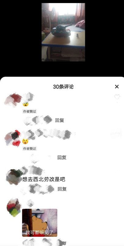 血溅我一身😭投稿By