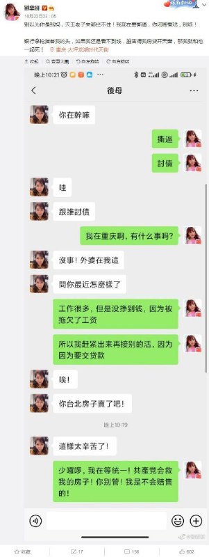 因为我有支支支支支支支没钱支付