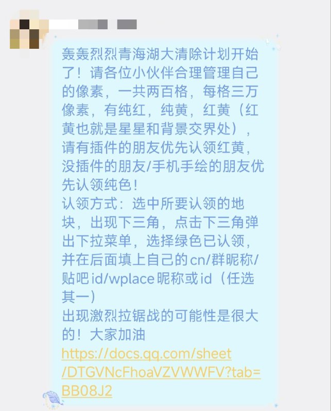 😎 匿名投稿