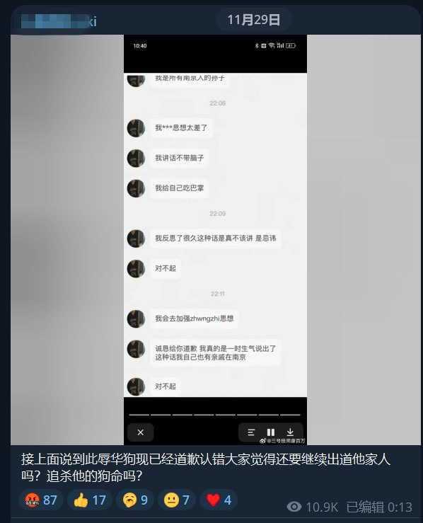 哪怕我们网暴，诈骗，绑架，也不能忘记爱我们的祖国🫡哪怕我们网暴，诈骗，绑架，也不能忘记爱我们的祖国🫡