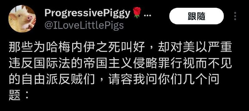典中典之《你们怎么不