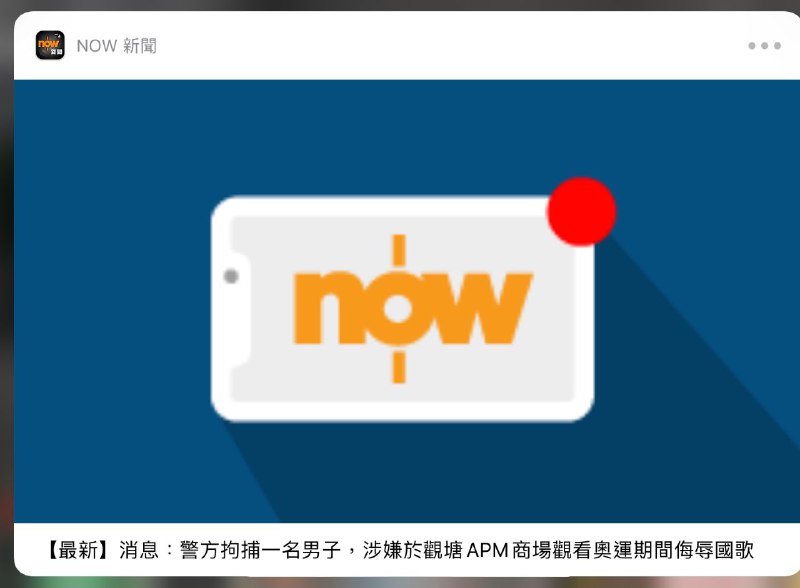香港市人民警察真的很有空👍👍👍！