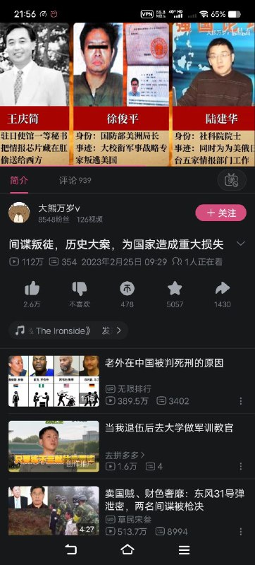 ↗↘↗🕶️ 匿名投稿