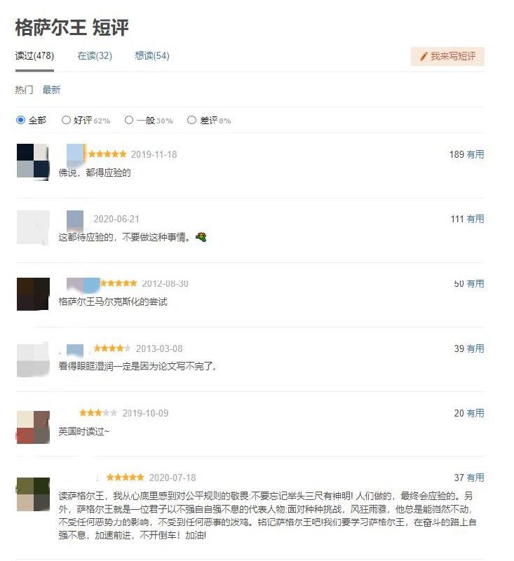 豆瓣敢死队，我们怀念他们🙏🏻豆瓣敢死队，我们怀念他们🙏🏻