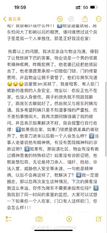 还报警吗集美投稿By