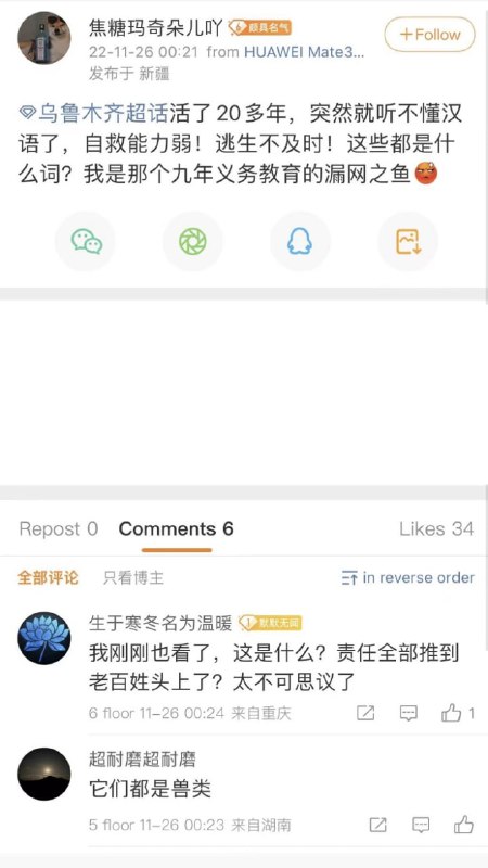 发布会文字版出来了吗？想看By