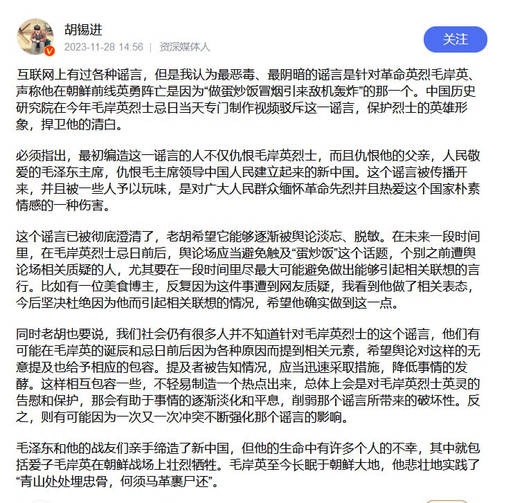 本来不知道蛋炒饭是什么意思的，现在都知道了
