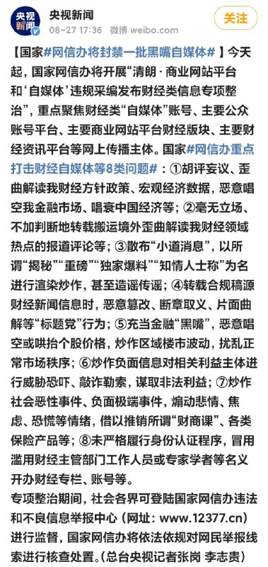 怎么全是熟蛆呢？怎么全是熟蛆呢？