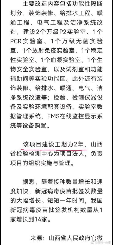 迪纳嫩,准备做一辈子核酸吧By