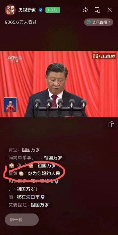 我们怀念蛋黄🥚兄🙏