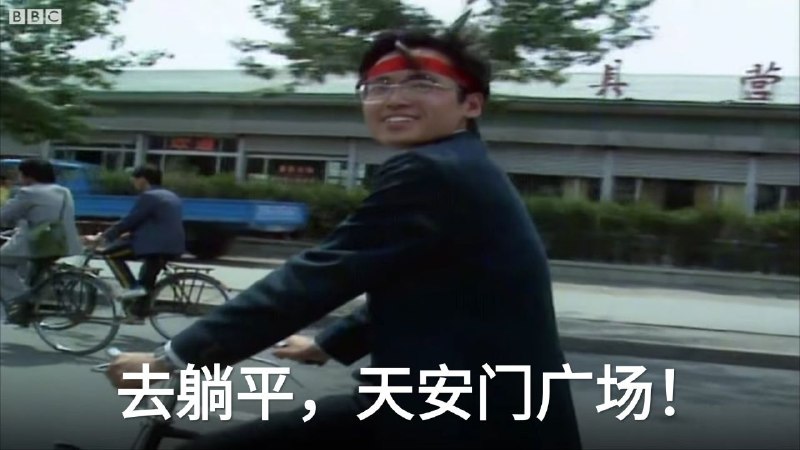 学习墙国🐸 去 #