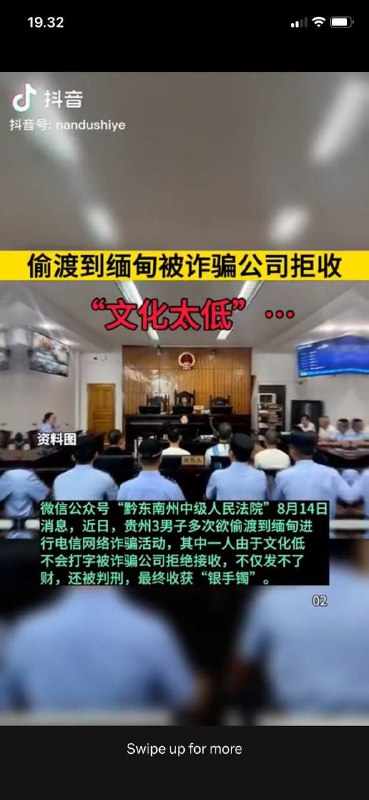 没想到文化程度这么低投稿By