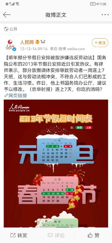 #合订本 #历史文件我一天不上班就浑身不舒服😇