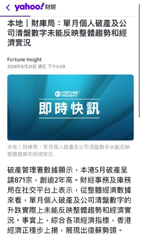 共匪的话术，学以致用了By