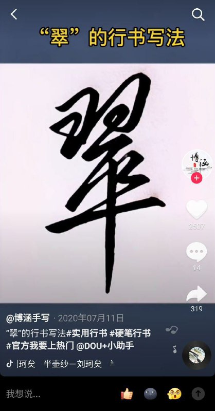 这是咋回事呢？这是咋回事呢？