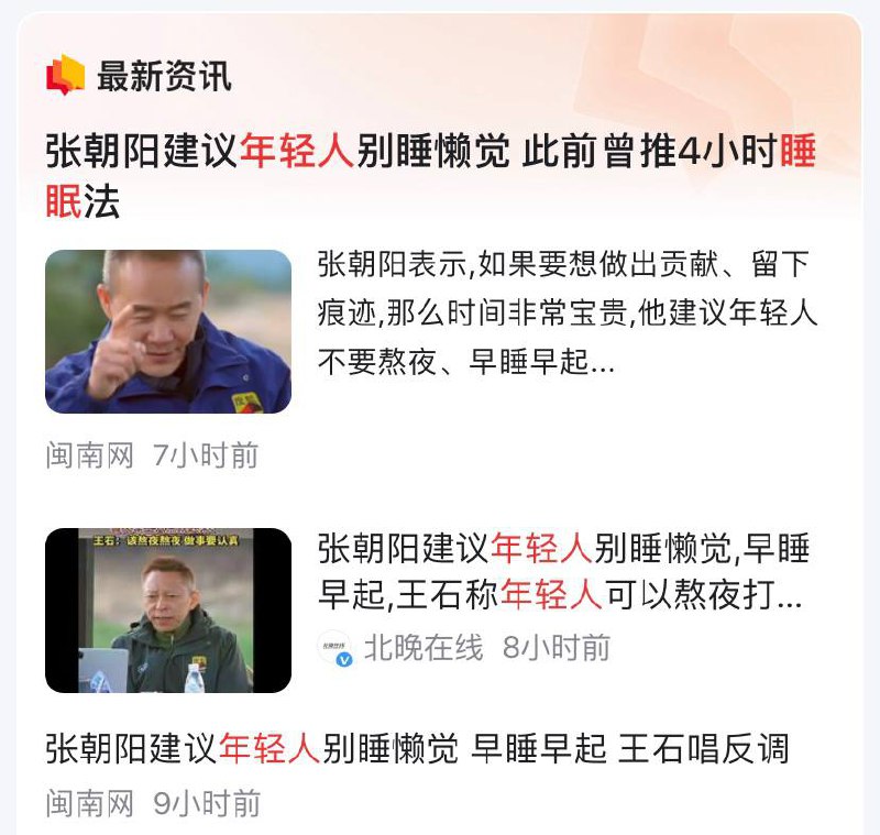 不让我睡觉了是吧By