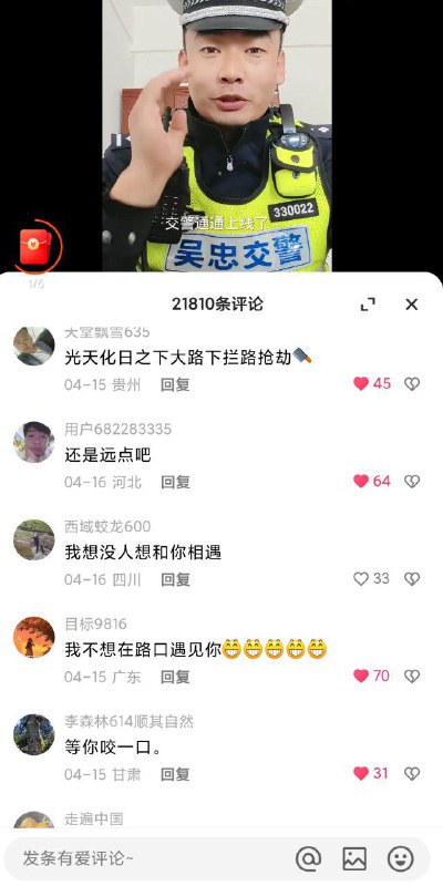 晶哥被网暴了😭By