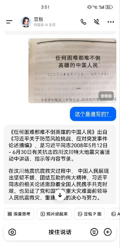 🕶️ 匿名投稿