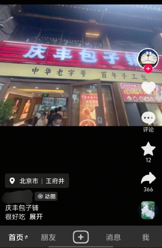 🕶️ 匿名投稿