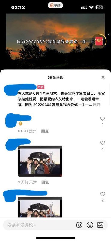 狂投稿By:CCP