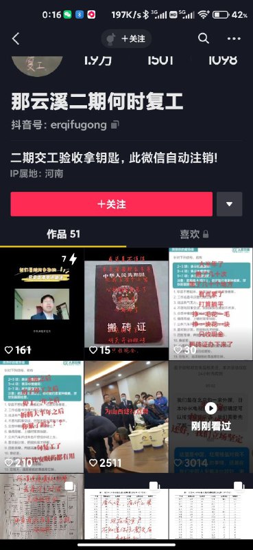 境外势力休想伤害我主子😡By