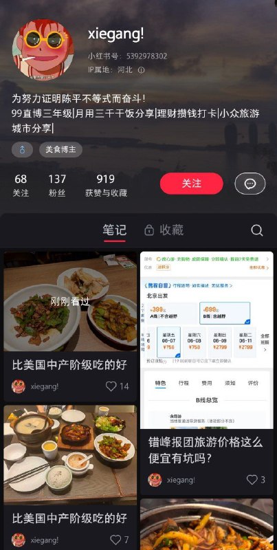 标题