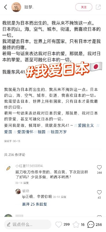 地球上最帅的男人😎