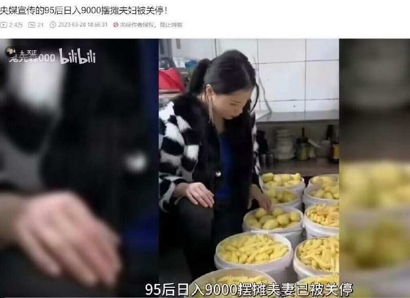 破坏生产经营反革命,一定是境外势力渗透!😡😡投稿By