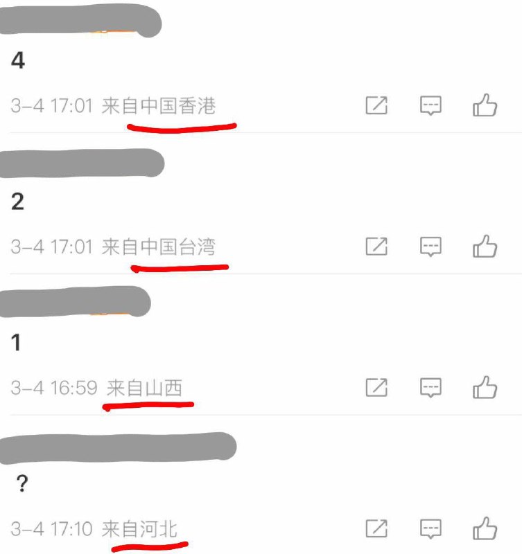 微博上线地理位置标注系统