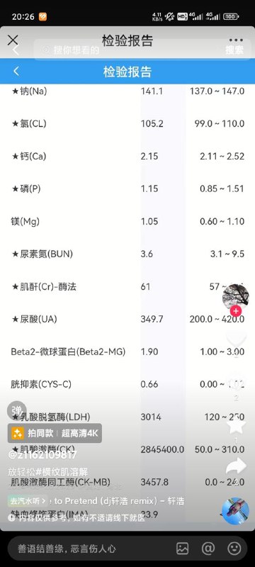 墙内老师体罚学生青蛙跳导致其肌肉溶解！衡水二中志臻校区分校