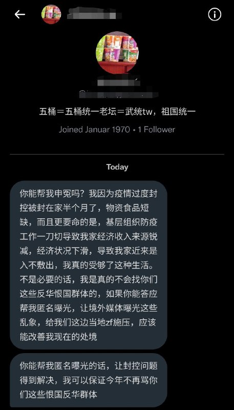 女子口巴😅😅😅