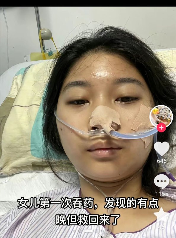 我有共产主义玉玉症我有共产主义玉玉症