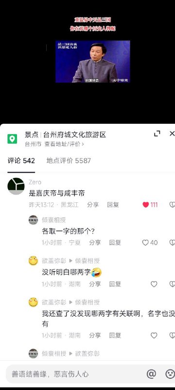抖音太哈裂了😡投稿By