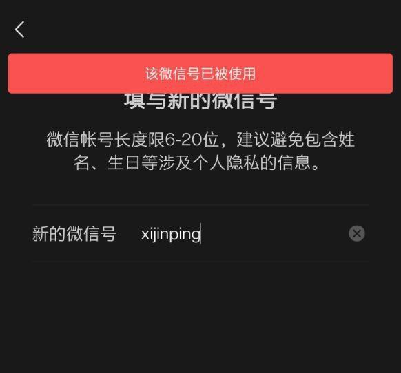 可恶，被抢注了😡😭！